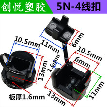 �Դ���� ����������6n3-4 ��̶��A94V-2�ڰ�͸��ɫ