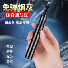 Car ashtray for men and women, in-car smoking ashtray, anti-dust ashtray, multi-functional car ashtray, prevents ash from flying out