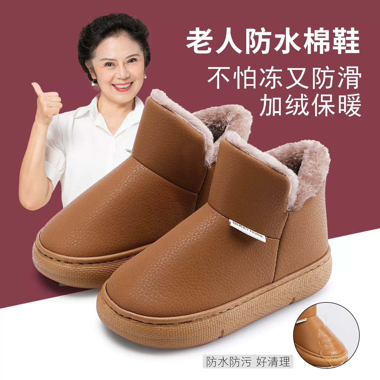 防滑防水老人鞋女秋冬季2025新款可外穿包跟保暖家居踩屎感棉鞋男