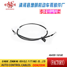 46430-16160���T���x�Ͼ��x܇���C�w���]�侀���侀���Q