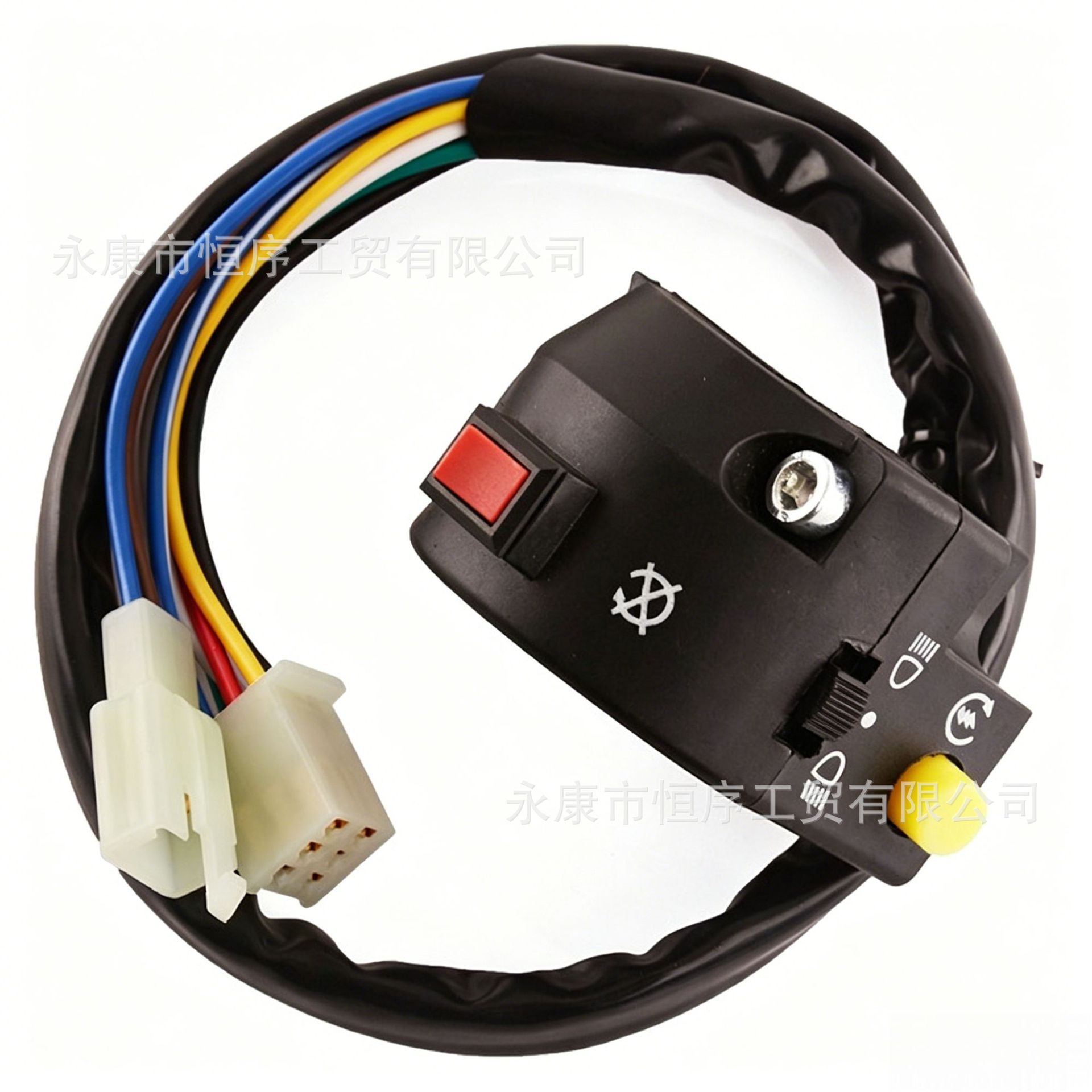Atv Motorcycle Beach Bike Modified Three-Function Switch for Start and Stop with Horn Function Handlebar Switch Accessories