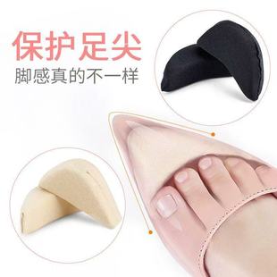 Shoes big size change small toe plug sneaker forefoot pad adjustment size men's and women's reduced size insoles wholesale