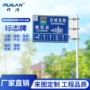 高速防护反光公路指示牌