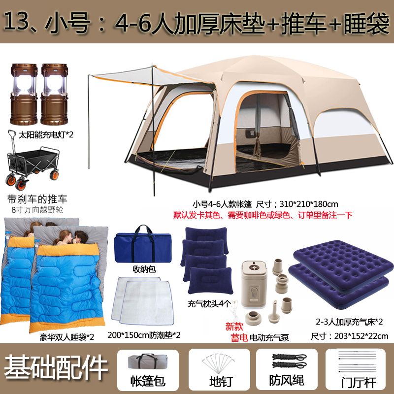 13. 소형 4~6인용 매트리스 + 유모차 + 테이블과 의자