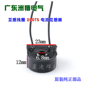 IGBT �ι� ��׃���C ��������� ���о�Ȧ 200TS T23x12x6.8T200