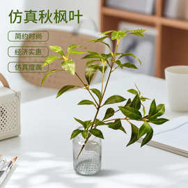 北欧风仿真绿植南天竹单支绿植装饰新中式家居高端轻奢马醉枝花艺
