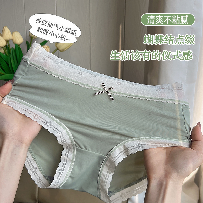 氷の糸の下着の女性は色の中で腰の学生の夏のグラフェンの抗菌の股の波のレースの甘い少女の三角のズボンをつづり合わせます。|undefined