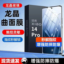 mС14ultra䓻Ĥ15pro֙Cxiaomi15ĥɰ13porȫʮ¿c