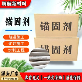 洗涤剂;发泡、消泡剂;混凝土添加剂