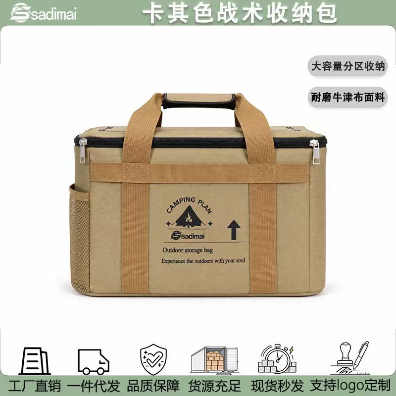 Outdoor Large-Capacity Tactical Handbag Camping Storage Bag Picnic Pot Bag Cookware Multi-Functional Portable Meal Bag