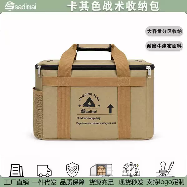 Outdoor Large-Capacity Tactical Handbag Camping Storage Bag Picnic Pot Bag Cookware Multi-Functional Portable Meal Bag