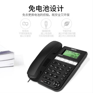 Philips Cord026 Telephone Landline Fixed Telephone Office Home 10 Groups Blacklist/Caller Id