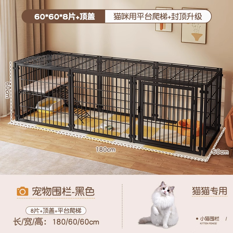 [고양이사다리] 블랙 60*60*8 플랫폼 + 탑커버