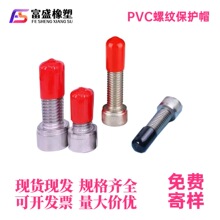 pvc���z���o��䓹܈A���ݼy�ݽz��˨�z�Uܛ���z���oñ늾����zñ