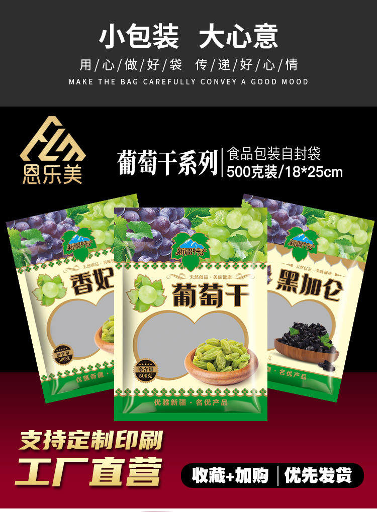详情  (1).jpg