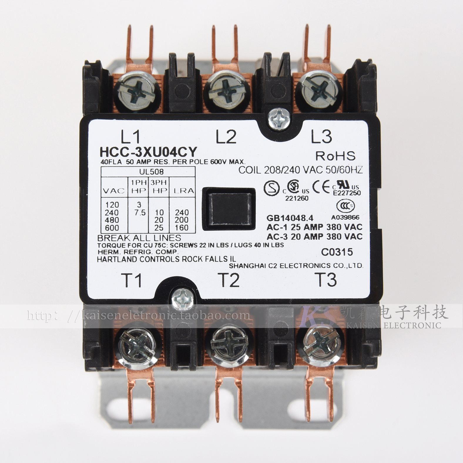 HCC-3XU04CY 208-240V 40A落地油炸锅三相交流接触器英迪尔电炸炉