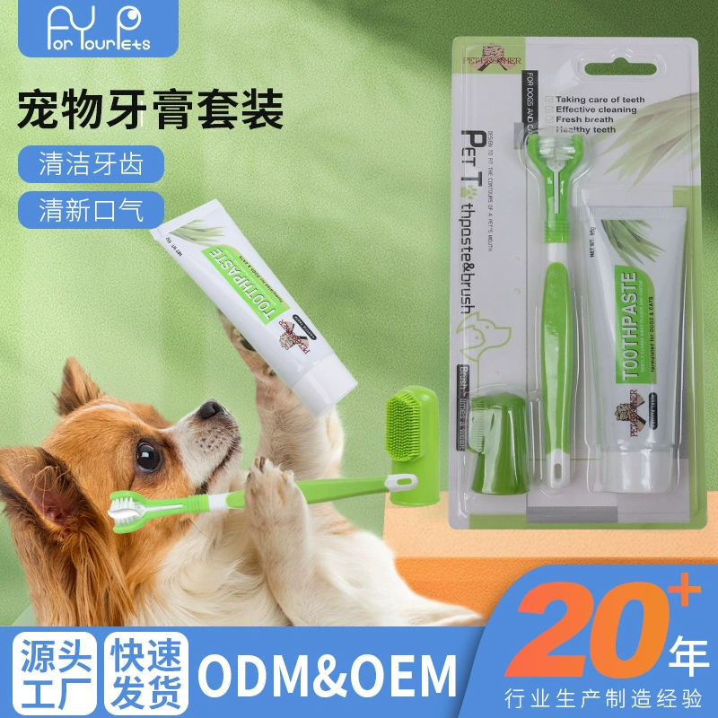 Набор зубной пасты для домашних животных Набор зубной пасты для домашних животных Уход за полостью рта для кошек и собак Товары для домашних животных Набор зубных щеток