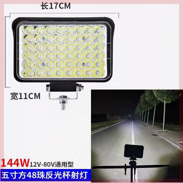 12V 24V for: Che Gong İşçi projektorları - 5-inch-square-48-led-white-light
