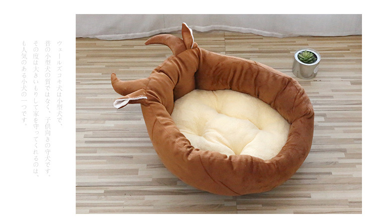 Colchão para cães e gatos com encosto alto e formato de desenho animado para animais de estimação_voghion.com