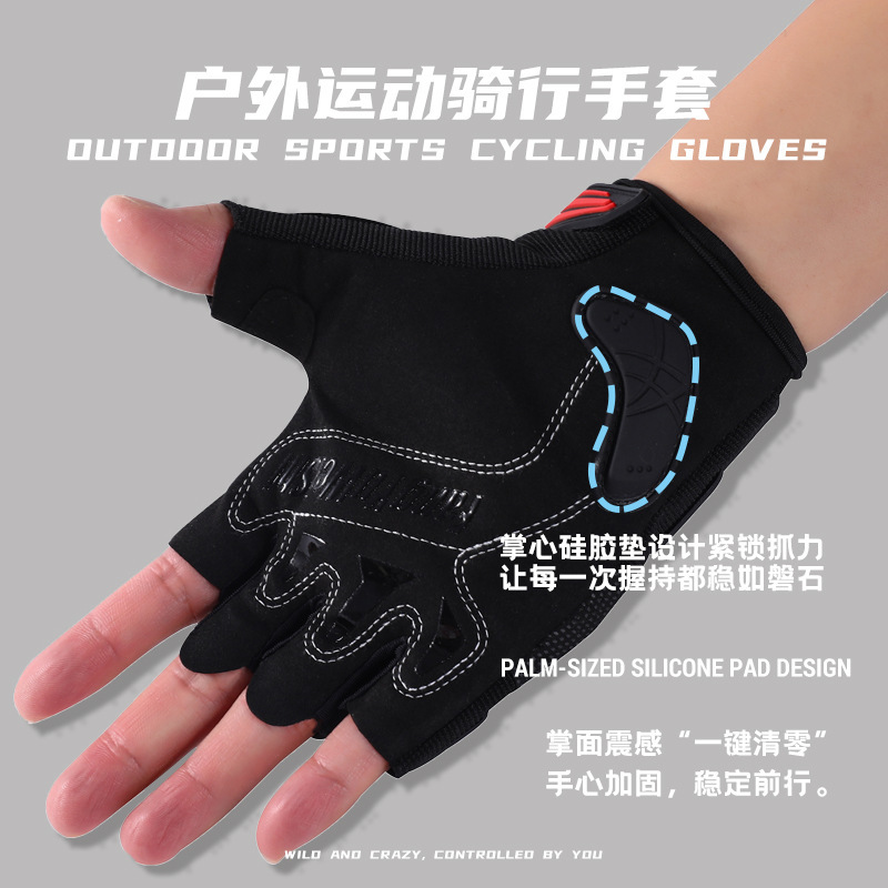 オートバイオートバイグローブメンズライディングレーシングオフロード用品滑り止め耐摩耗性落下防止保護夏ハーフフィンガー通気性|undefined