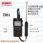 KIMO凯茂便携式铂电阻热电偶温度仪TR61量程-100 ~ +400 &deg;C