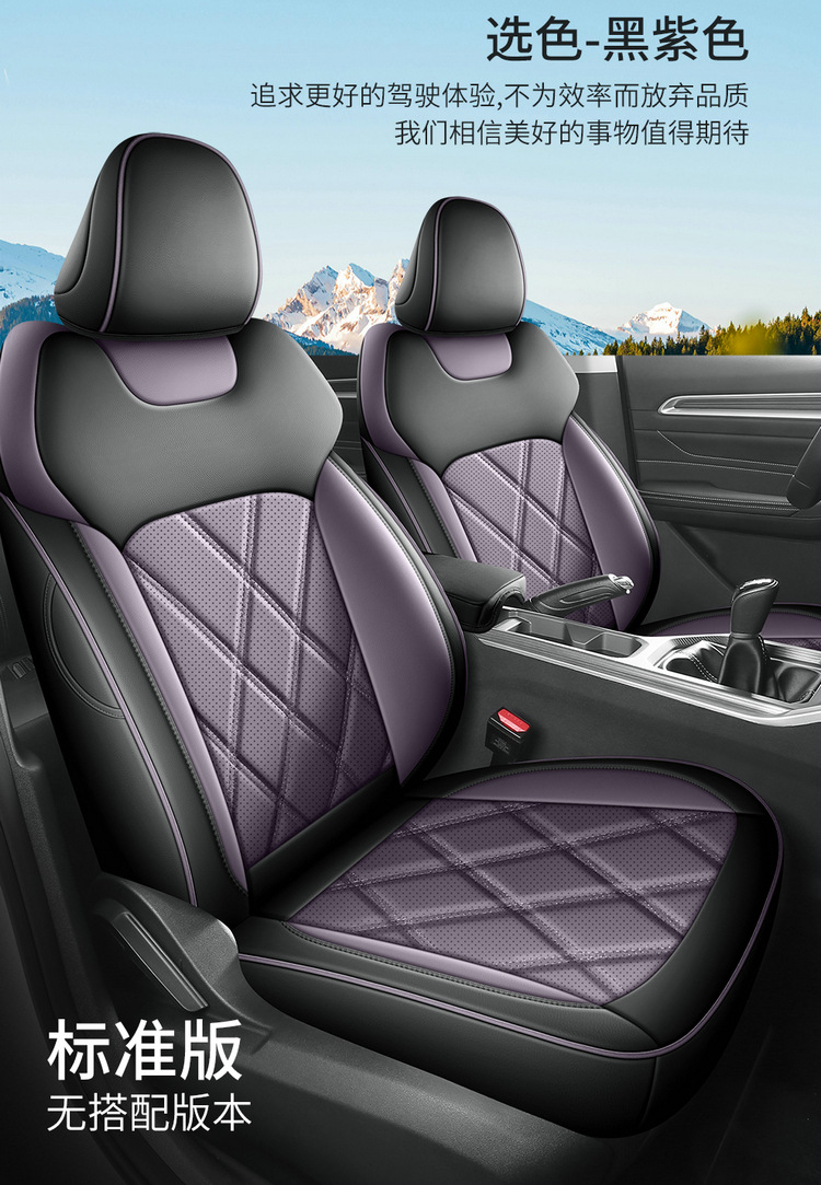 2026 Fourth Generation Geely Emgrand 4 Million Commemorative Seat Cover All Year Round All-Inclusive Special Seat Cover Cushion
