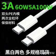 �m���A���pType-c�֙C������C��C�O��15C��Ƽ��侀��PD20W��侀