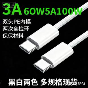 �m���A���pType-c�֙C������C��C�O��15C��Ƽ��侀��PD20W��侀