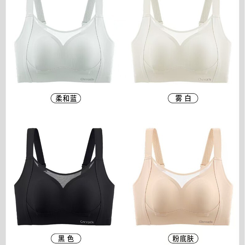 K209 Large Size Liquid Foundation Invisible Intimates Big Breasts Appear Smaller Soft Support Bra to Adjust Secondary Breasts Without Steel Ring Bra