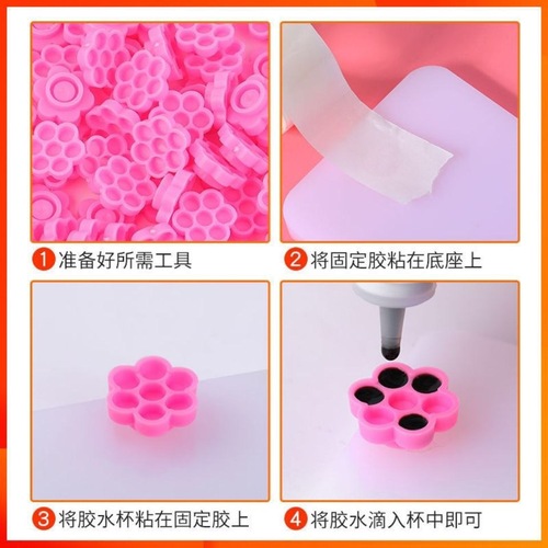 Grafting eyelash glue delay cup beautiful eyelash glue drop cup grafting false eyelash auxiliary tool blossom cup glue pad