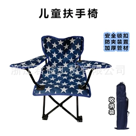 野营折叠桌椅;营地推车;其他户外用品