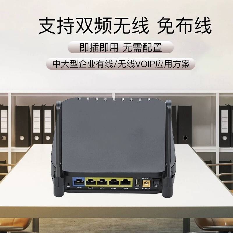 PBX2050 SIP телефон беспроводной VOIP голосовой переключатель 2 внешних линии 50 SIP-расширения