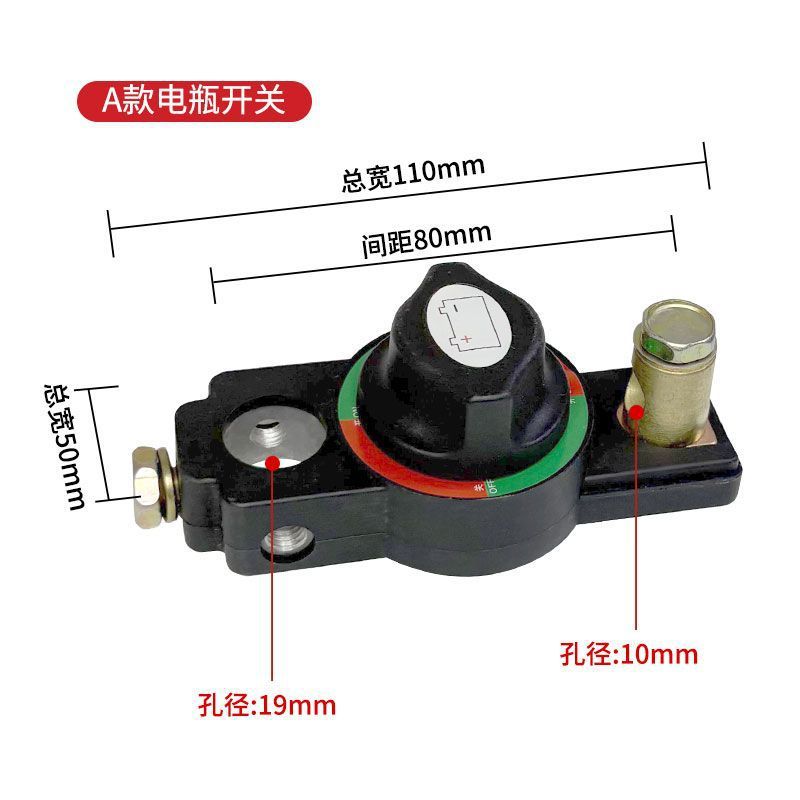 Car Battery Power-Off Switch, Pure Copper Battery Disconnect Clip, Power Protector for Vehicles, Prevents Leakage and Loss of Power