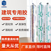 广州白云结构胶smp551装配式密封胶胶ss651硅烷改性聚醚建筑胶