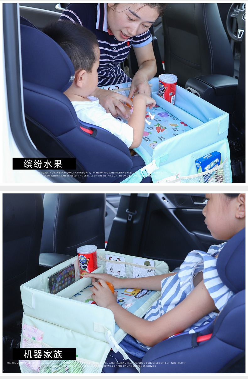 Car Child Safety Seat Dining Table Small Table Board Multifunctional Car Storage Tray Small Tray Storage Rack