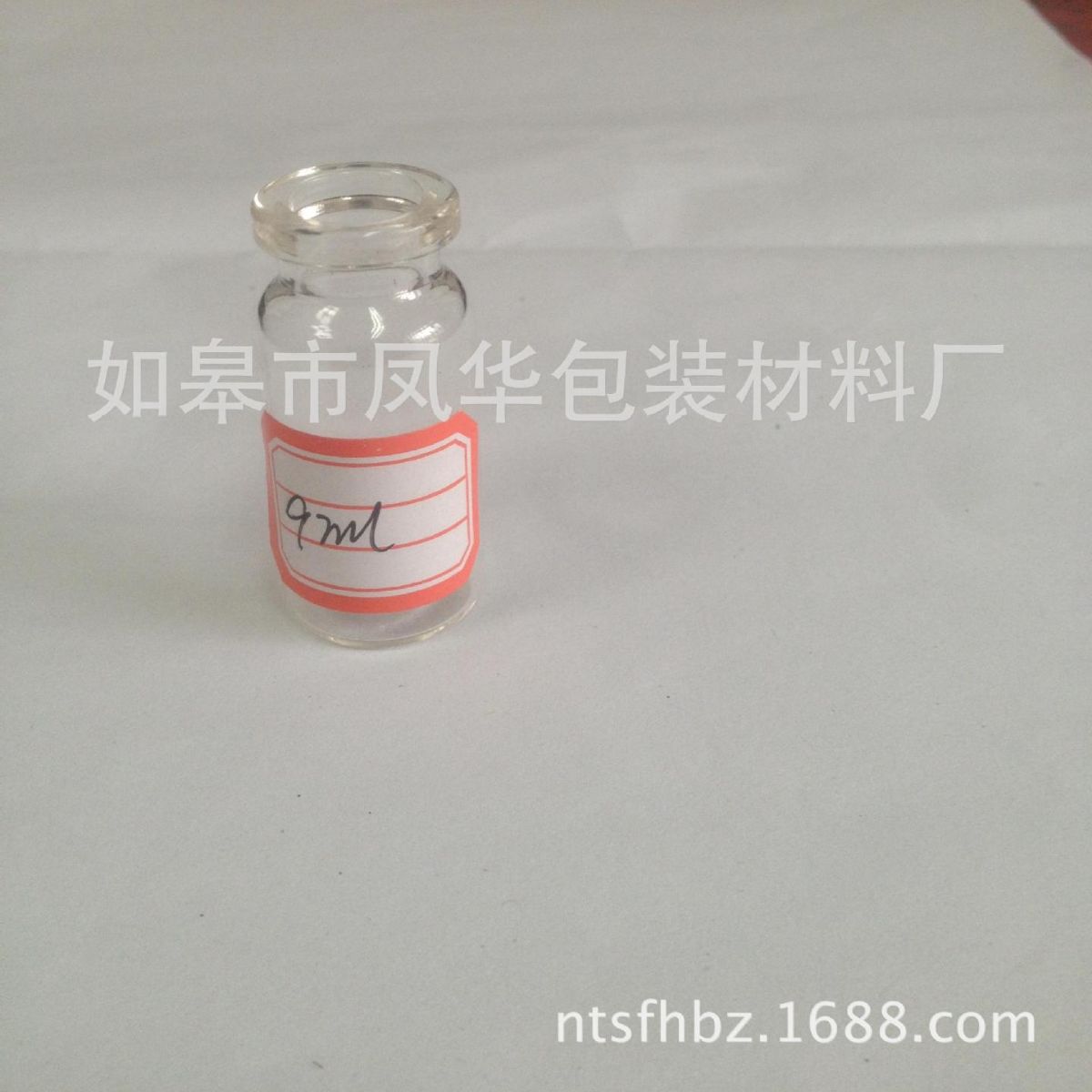 管制西林瓶9ml 青霉素瓶 卡口瓶 样品瓶
