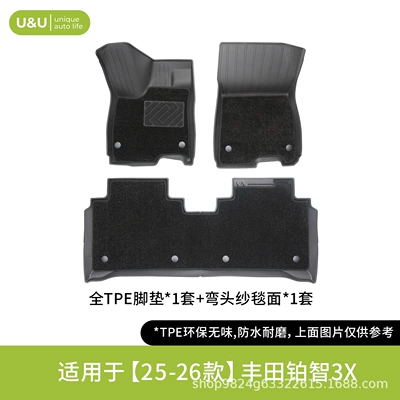 All Toyota Models, Eco-Friendly, Waterproof, Modelə uyğun ayaqaltı - black-suitable-for-25-26-toyota-platinum-3x-injection-molded-single-layer-floor-mats-elbow-gauze-carpet-surface