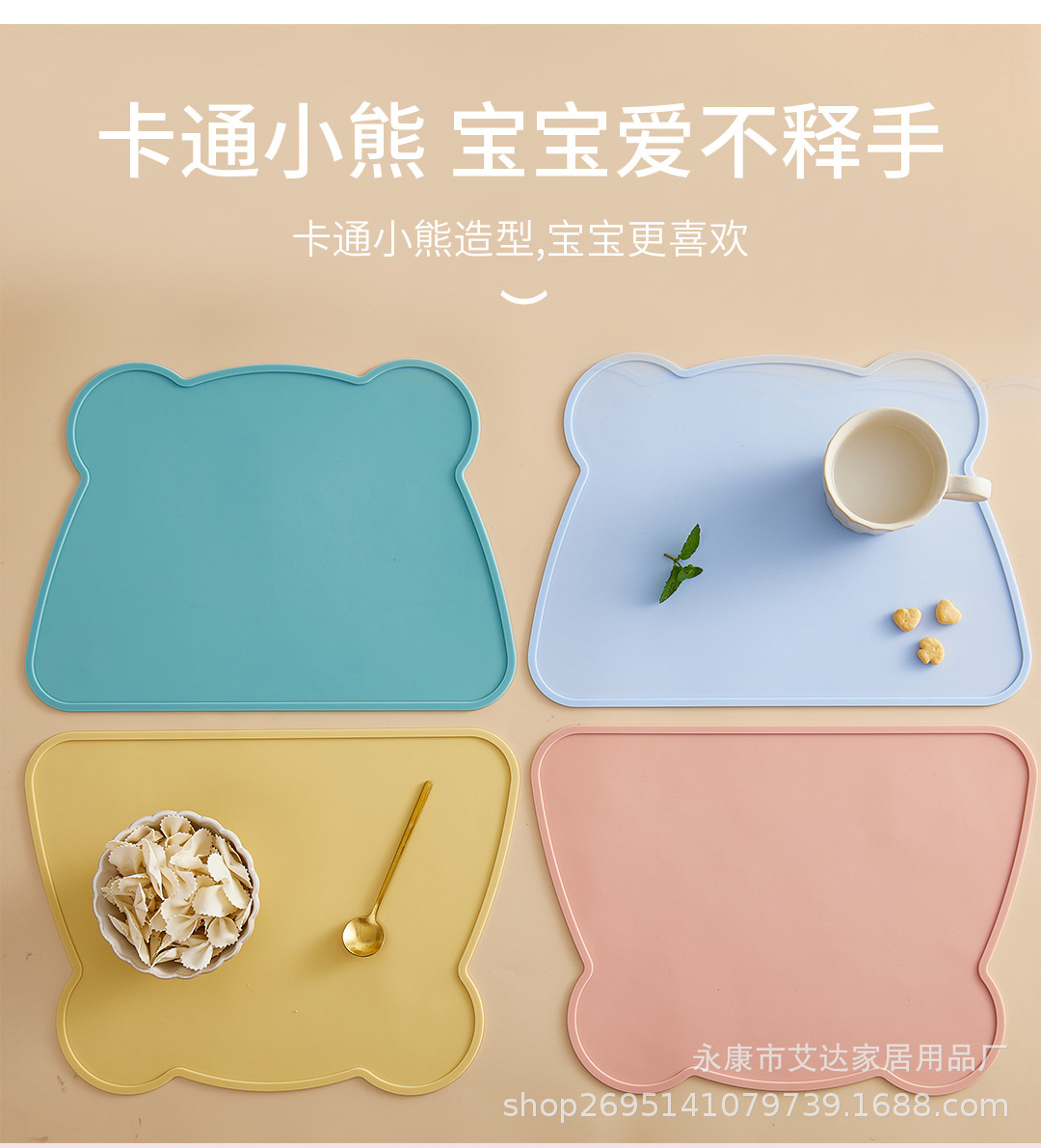硅胶餐垫3_10.jpg