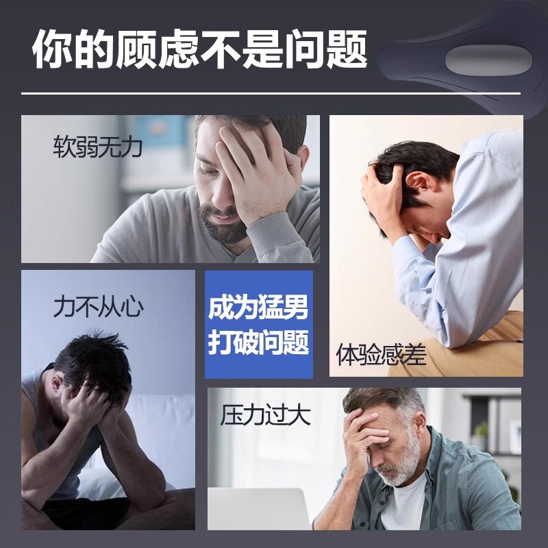猎踏电动pc肌训练器男括约肌肌提肛按摩盆底肌凯格尔锻炼按摩|undefined