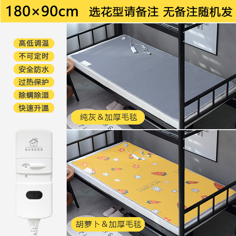 電気毛布一人二人用電気布団家庭用学生寮寝室専用小型除湿安全小電力|undefined