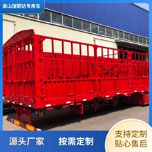 13米轻量化仓栏半挂车仓栅式运输车仓栅拉畜牧专用出口专用卡车