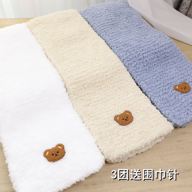 珊瑚绒毛线团绒绒线三股毛巾线儿童宝宝手工diy编织围巾粗毛线