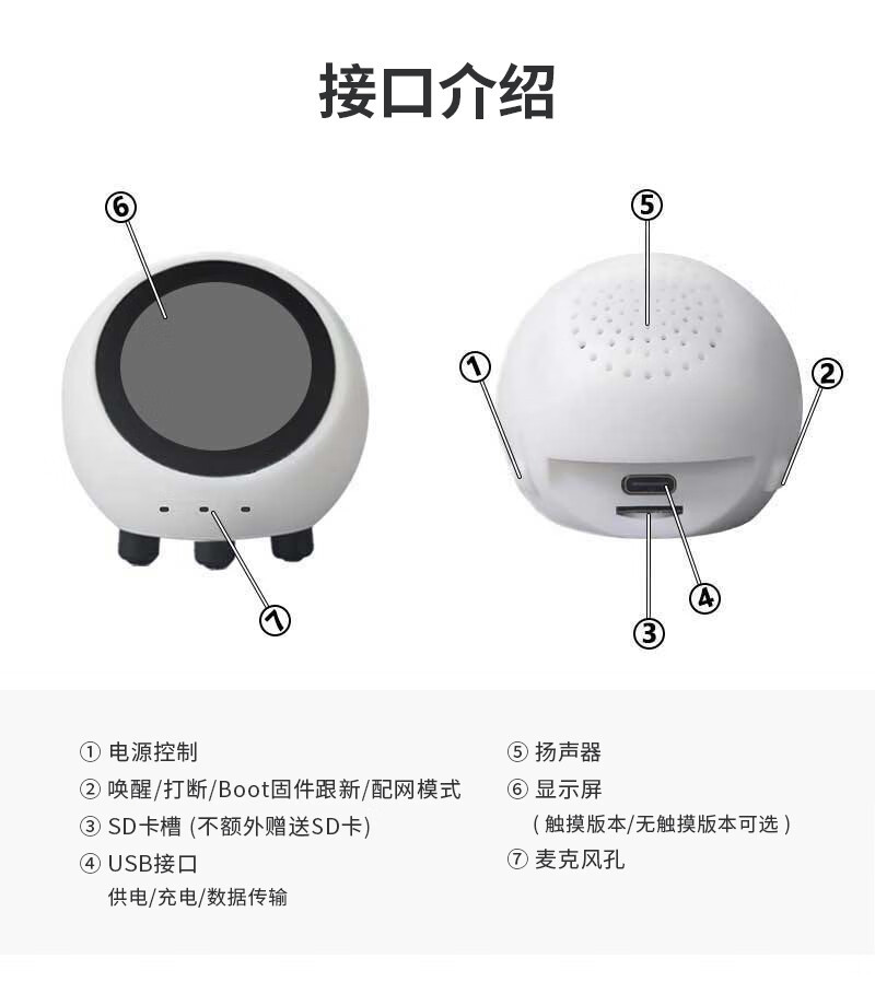 小智ai语音聊天机器人ESP32-S3小智AI智能蓝牙音响deepseek玩具-阿里巴巴