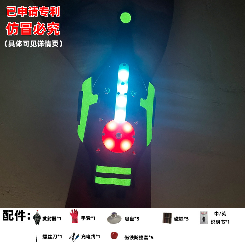 Luminoso + streamer (negro)_2