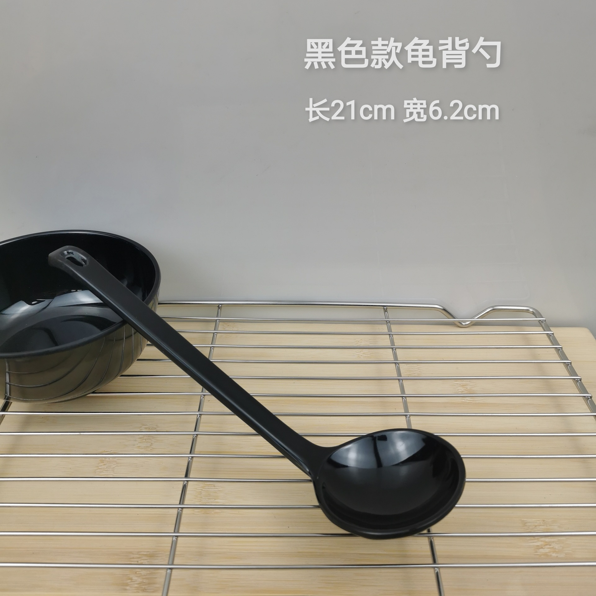 블랙 터틀 백 스푼