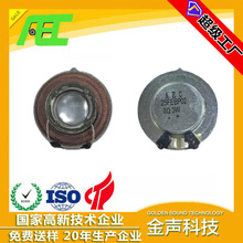 AEC����27mmȫ�l�A�η�ˮ8�W3���������� ���ܰ�Ħ�ΓP���S��