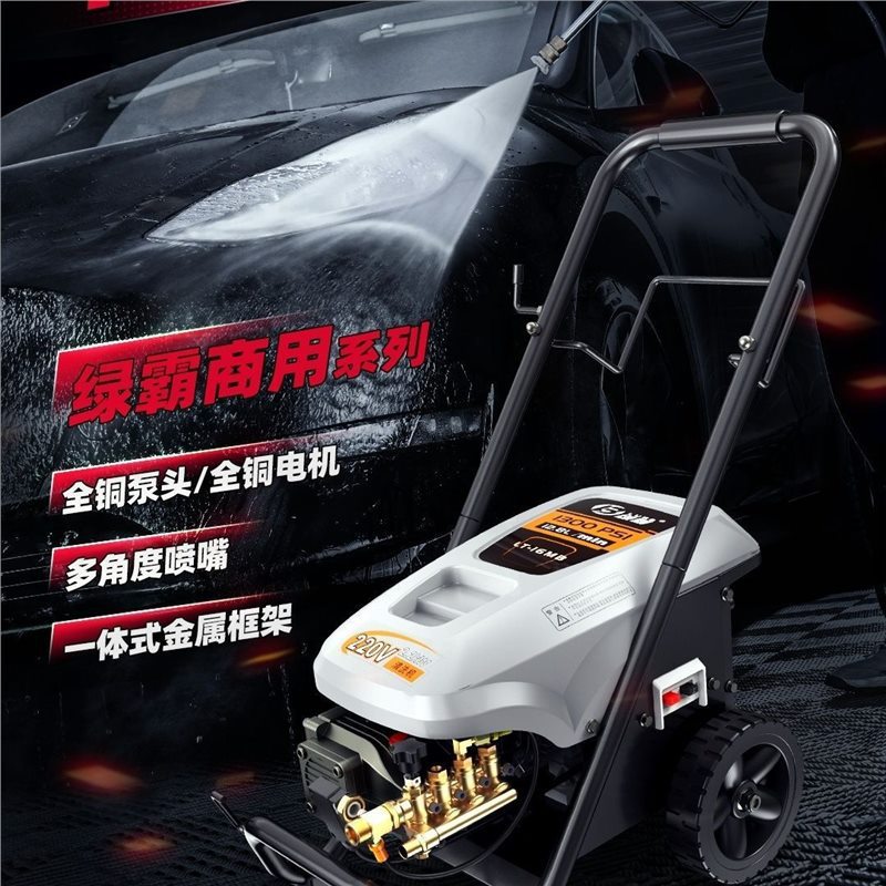 绿田绿霸清洗机商用超高压220V大功率自动洗车机刷车泵洗车店380V