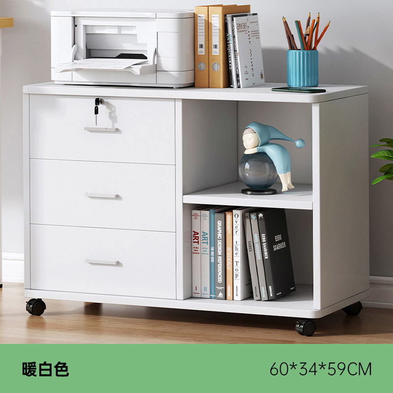 ファイルキャビネットオフィス移動サイドキャビネット木製ロック付き引き出しキャビネットデスク下収納低いキャビネットプリンタロッカー