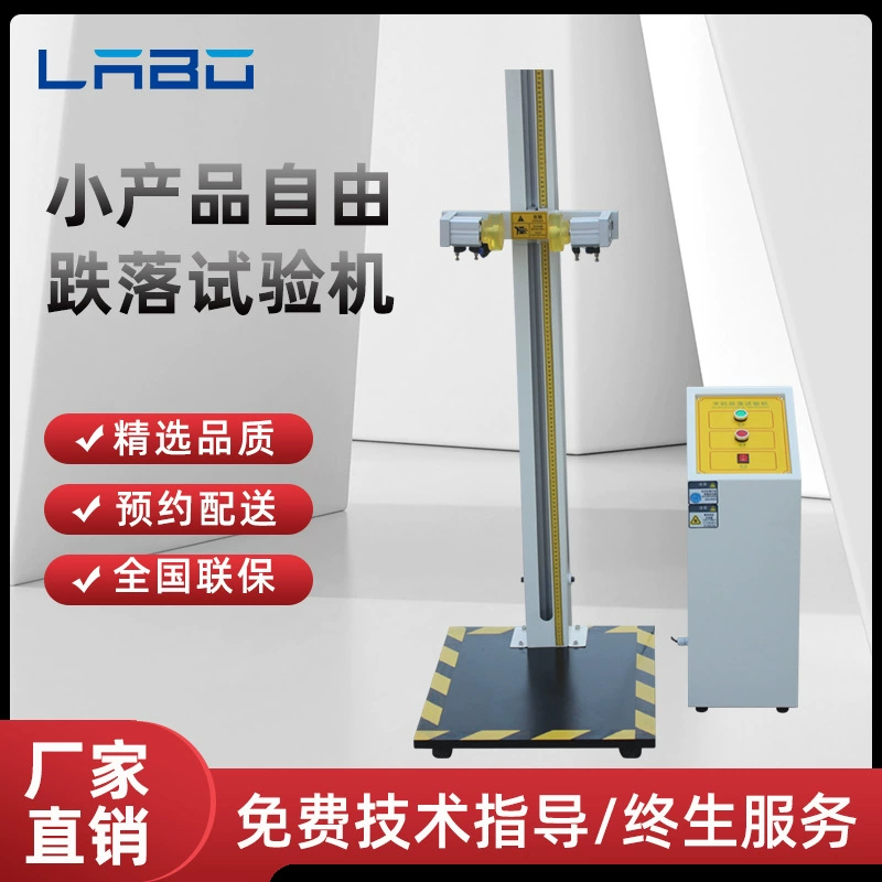 Падение продукта ногтя частей небольшого стенда Испытания Падения шлемофона мобильного телефона машины испытания на падение объекта свободного небольшое