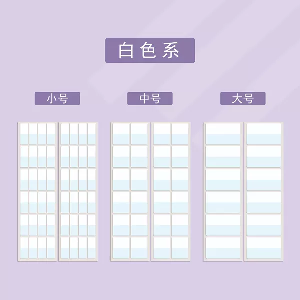 Index paste—white
